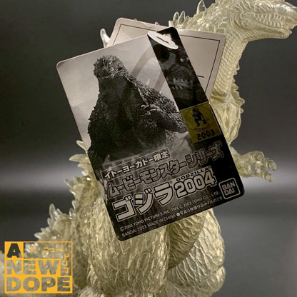 【イトーヨーカドー限定】バンダイ ムービーモンスターシリーズ ゴジラ『ゴジラ×モスラ×メカゴジラ 東京SOS』(2003) 【タグ有】
