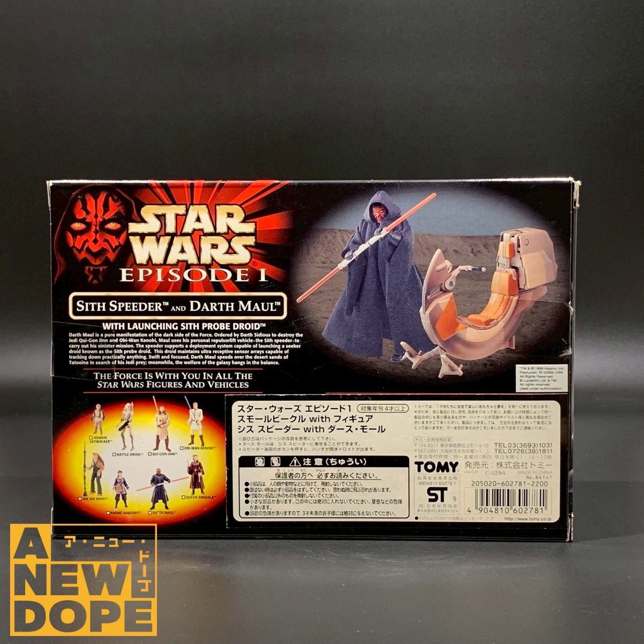 ハズブロ シススピーダー ダースモール TPM 3.75インチ ビークル 『スターウォーズ/ファントムメナス』（1999）【未開封】