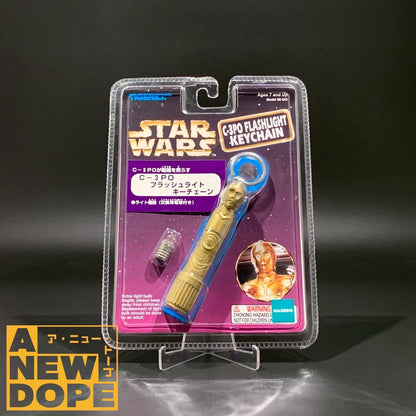 タイガーエレクトロニクス フラッシュライトキーチェーン C-3PO　『スターウォーズ/新たなる希望』（1977）