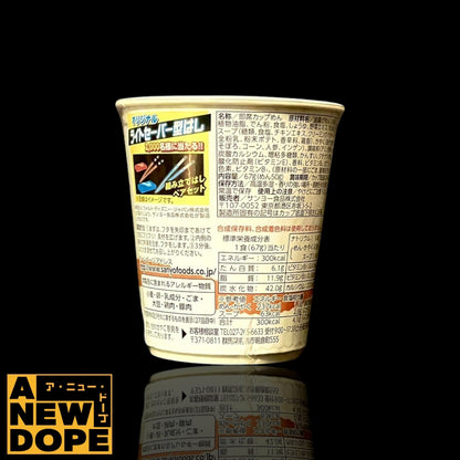 【2015年製】サンヨー食品 サッポロ一番カップスター 鶏白湯  ヨーダ 食品パッケージ『スターウォーズ』