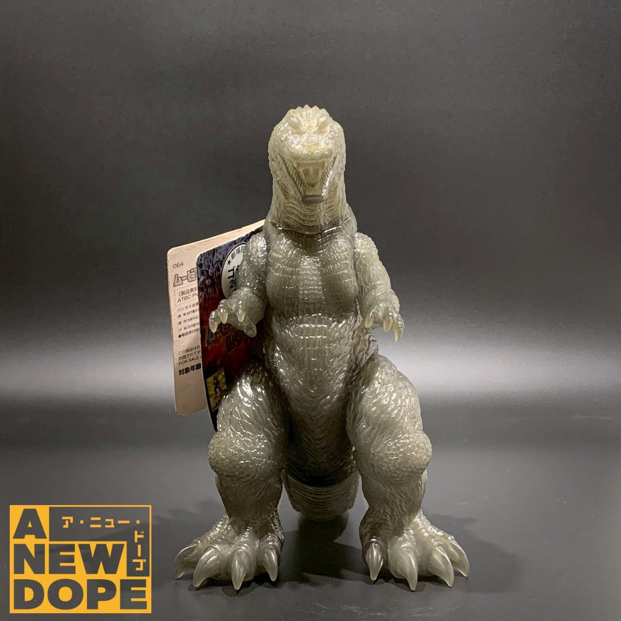 【劇場限定】バンダイ ムービーモンスターシリーズ ゴジラ『ゴジラモスラキングギドラ大怪獣総攻撃』(2002) 【タグ有】