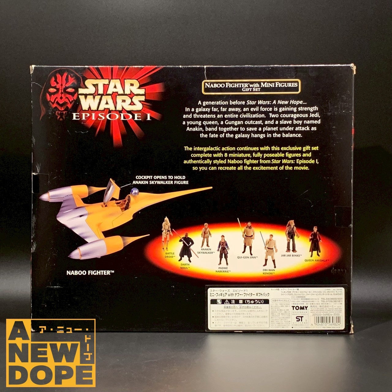 トミー スターウォーズ ミニフィギュアwithナブースターファイター ギフトパック ミニフィギュア8体+ビークル1機セット