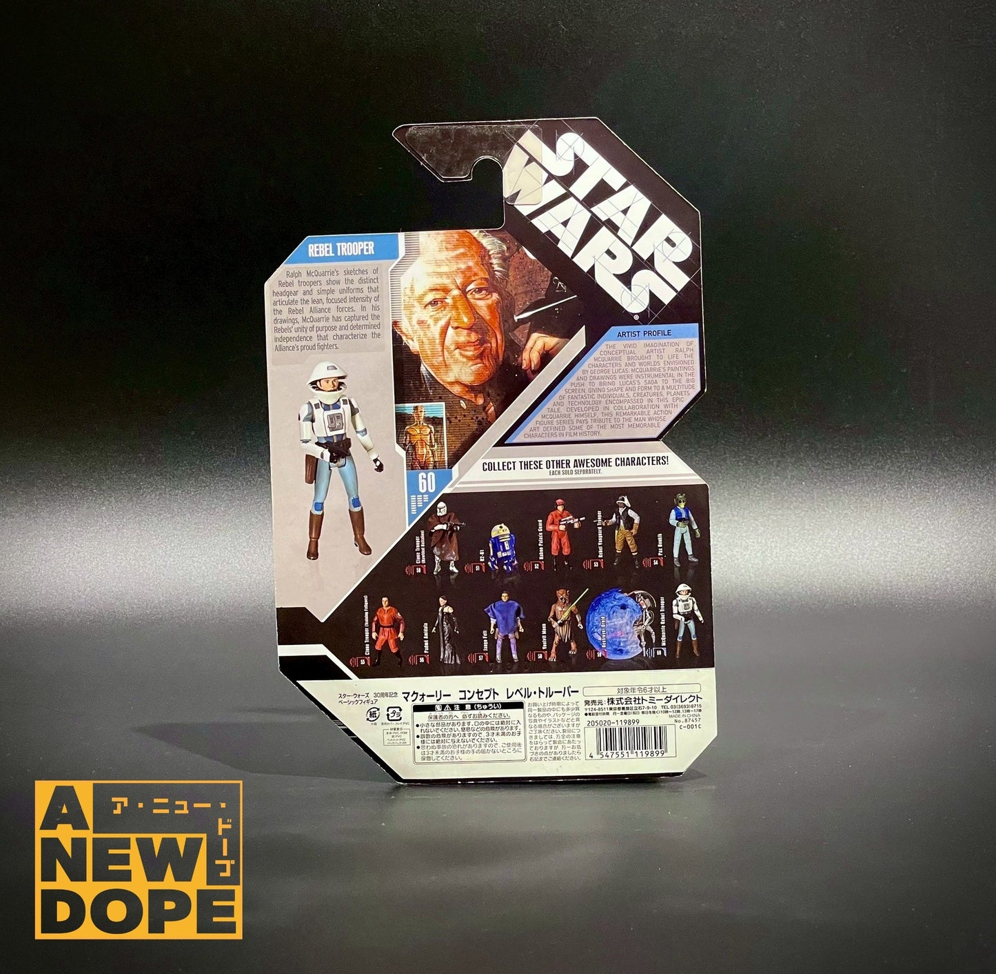 ハズブロ　レベル・トルーパー　30周年記念　3.75インチ 『スター・ウォーズ』マクォーリーコンセプト