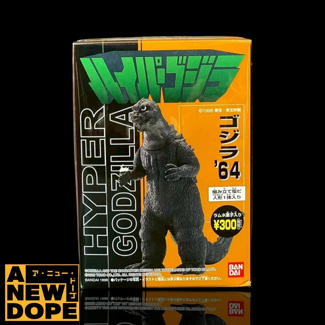 バンダイ ゴジラ（1964）モスゴジ 食玩『モスラ対ゴジラ』シリーズ【未開封】