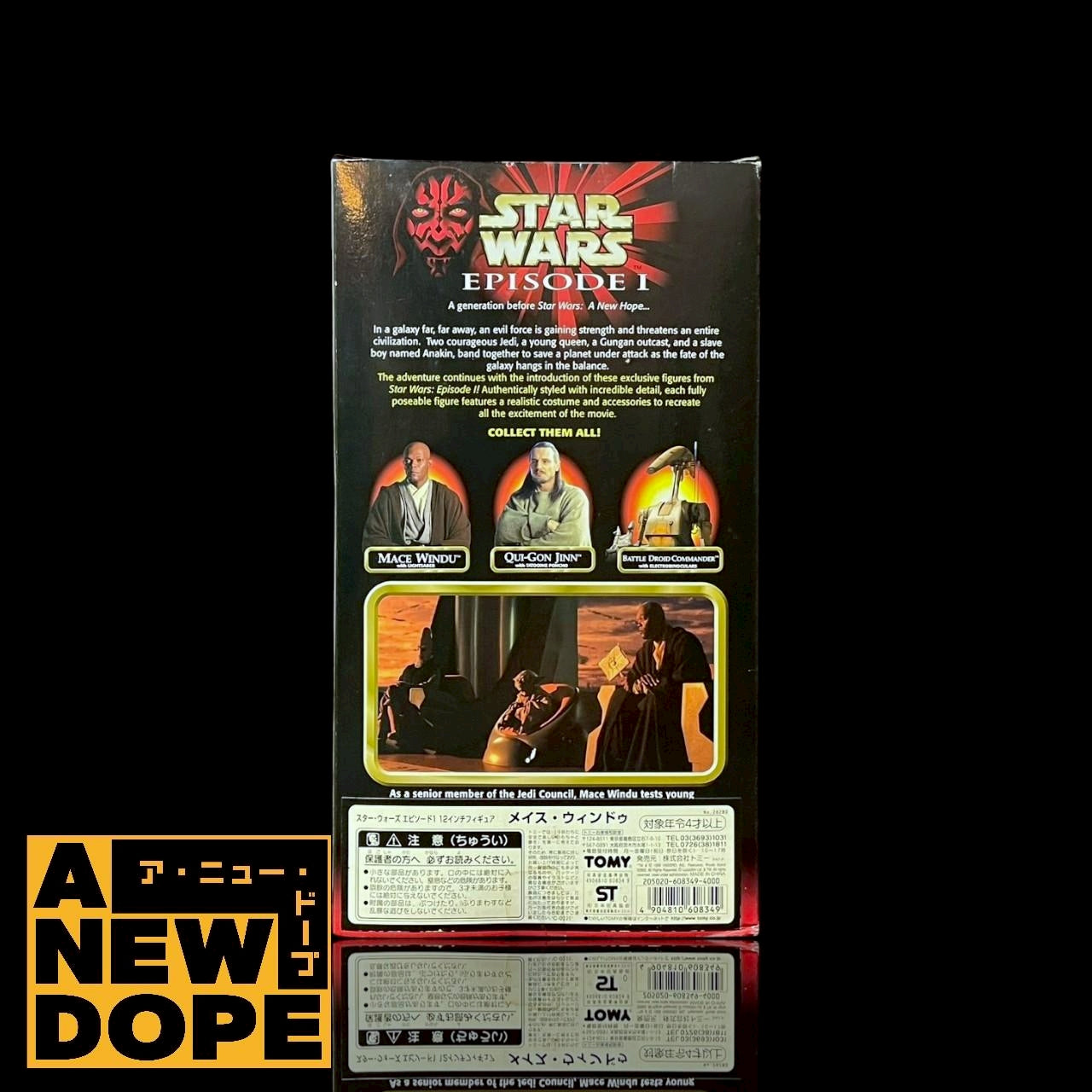 ハズブロ メイスウィンドゥ 12インチ 『スターウォーズ/ファントムメナス』(1999)【未開封】