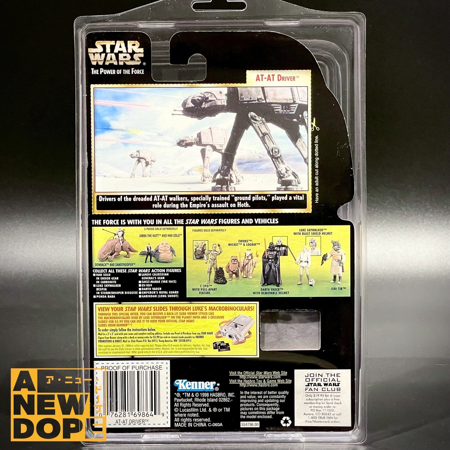 ハズブロ　AT-ATドライバー　フリーズフレーム　POTF　プロテクトケース付属　3.75インチ 『スター・ウォーズ/帝国の逆襲』(1980)【未開封】