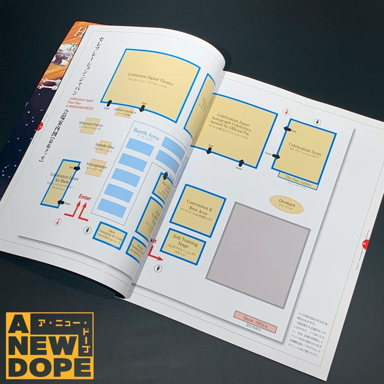 SWCJ2008限定】 スターウォーズ・セレブレーション・ジャパン