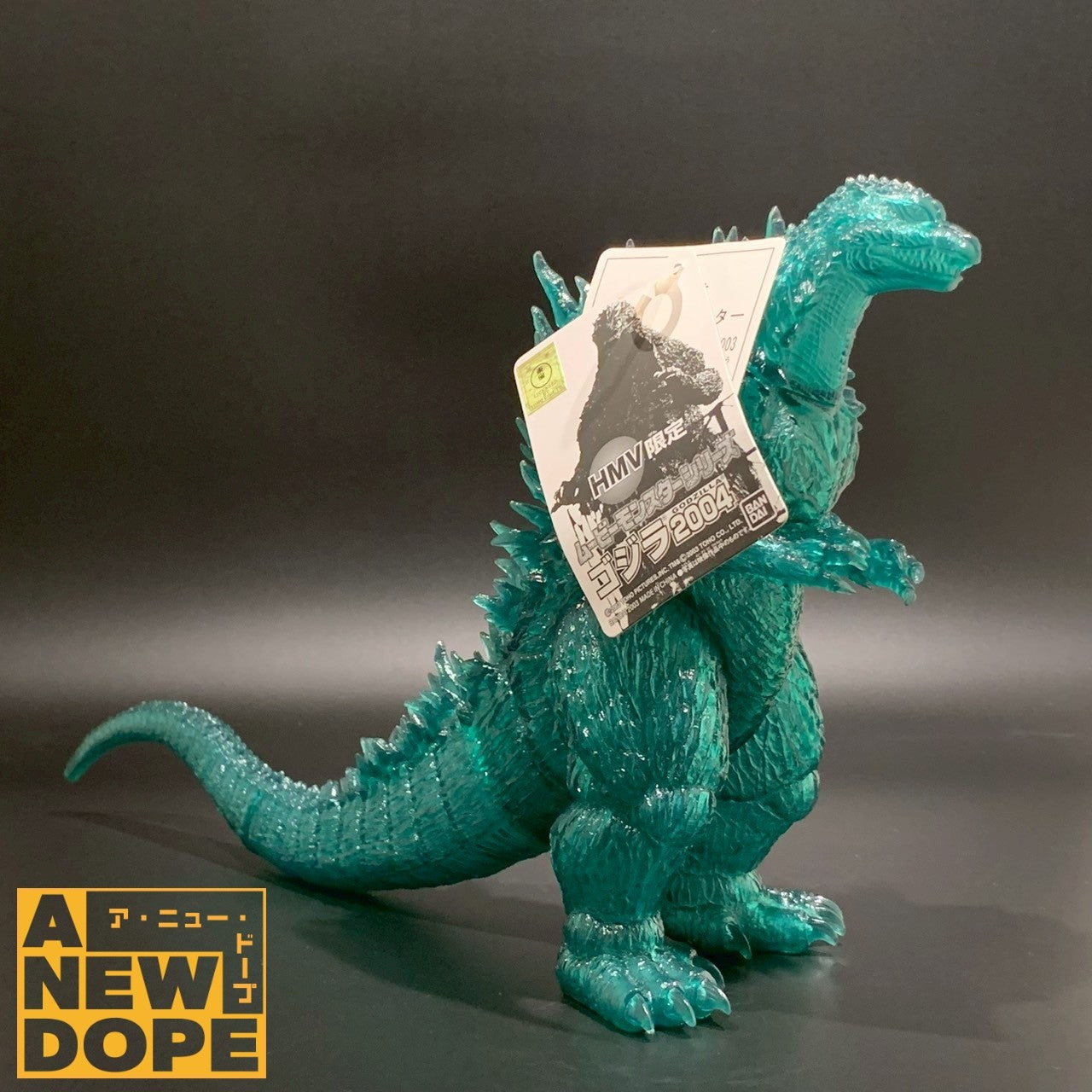 【HMV限定】バンダイ ムービーモンスターシリーズ ゴジラ『ゴジラ×モスラ×メカゴジラ東京SOS』(2003) 【タグ有】