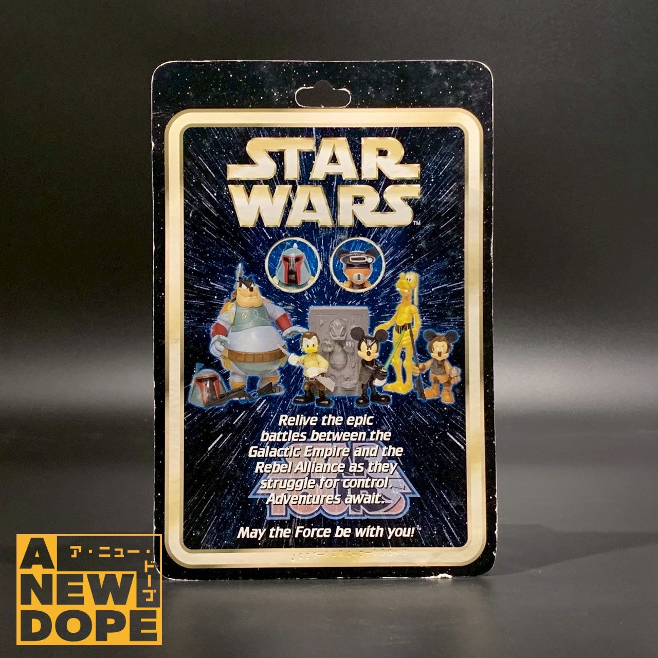 ディズニーランド限定　グーフィーasC-3PO　3.75インチ 『スターツアーズ』シリーズ4