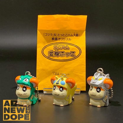 【入場者プレゼント】ゴジラ×ハム太郎 ゴジハム変身ごっこ 全種セット『ゴジラ×モスラ×メカゴジラ東京SOS』(2003)