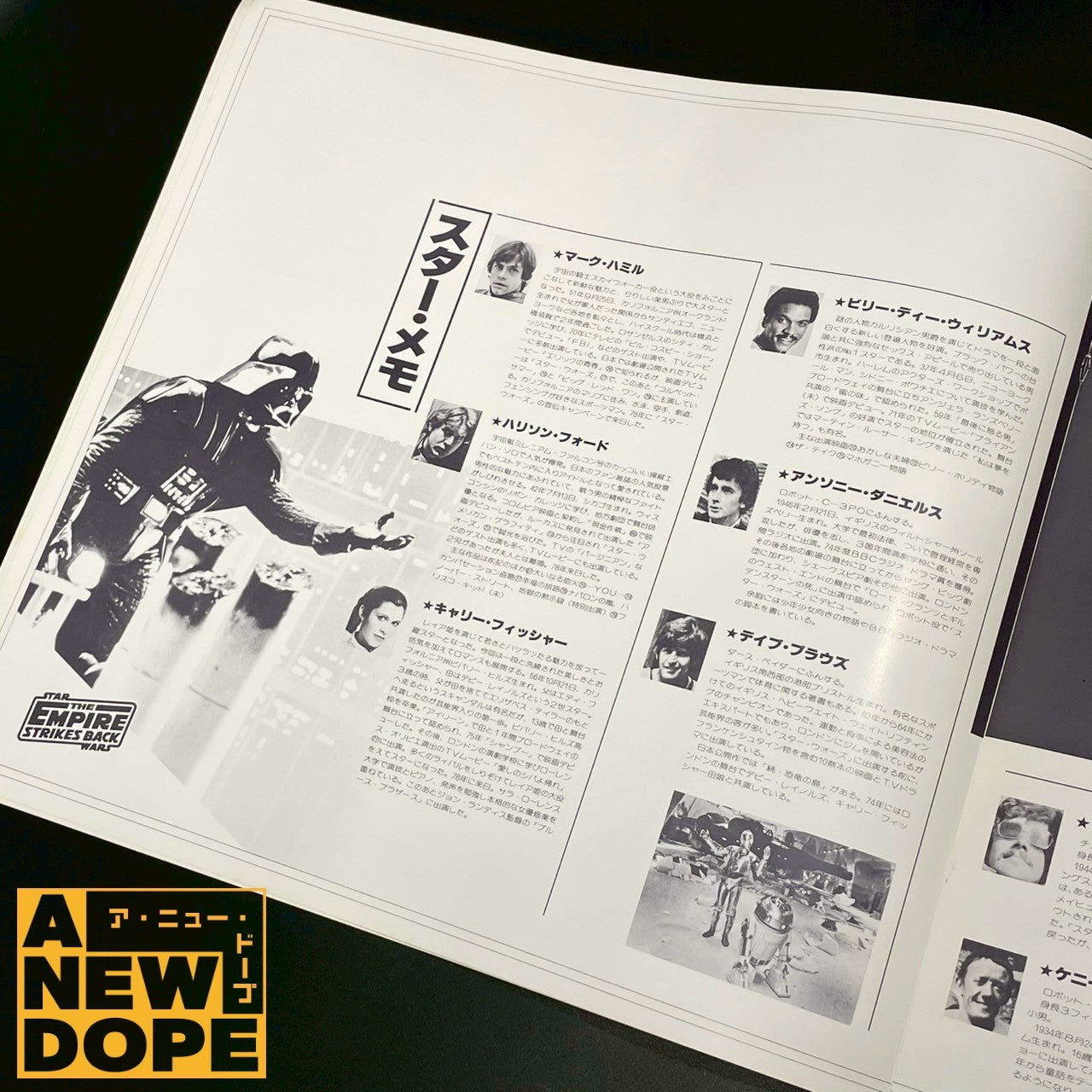 値下げしました！希少！スターウォーズ帝国の逆襲　大判プレスシート 非売品】20世紀FOX スター・ウォーズ/帝国の逆襲 日本版プレスシート