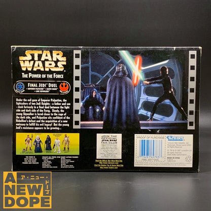 ケナー　ファイナル ジェダイ デュエルPOTF　グリーン　3.75インチ『スター・ウォーズ/ジェダイの帰還』（1983）【未開封】