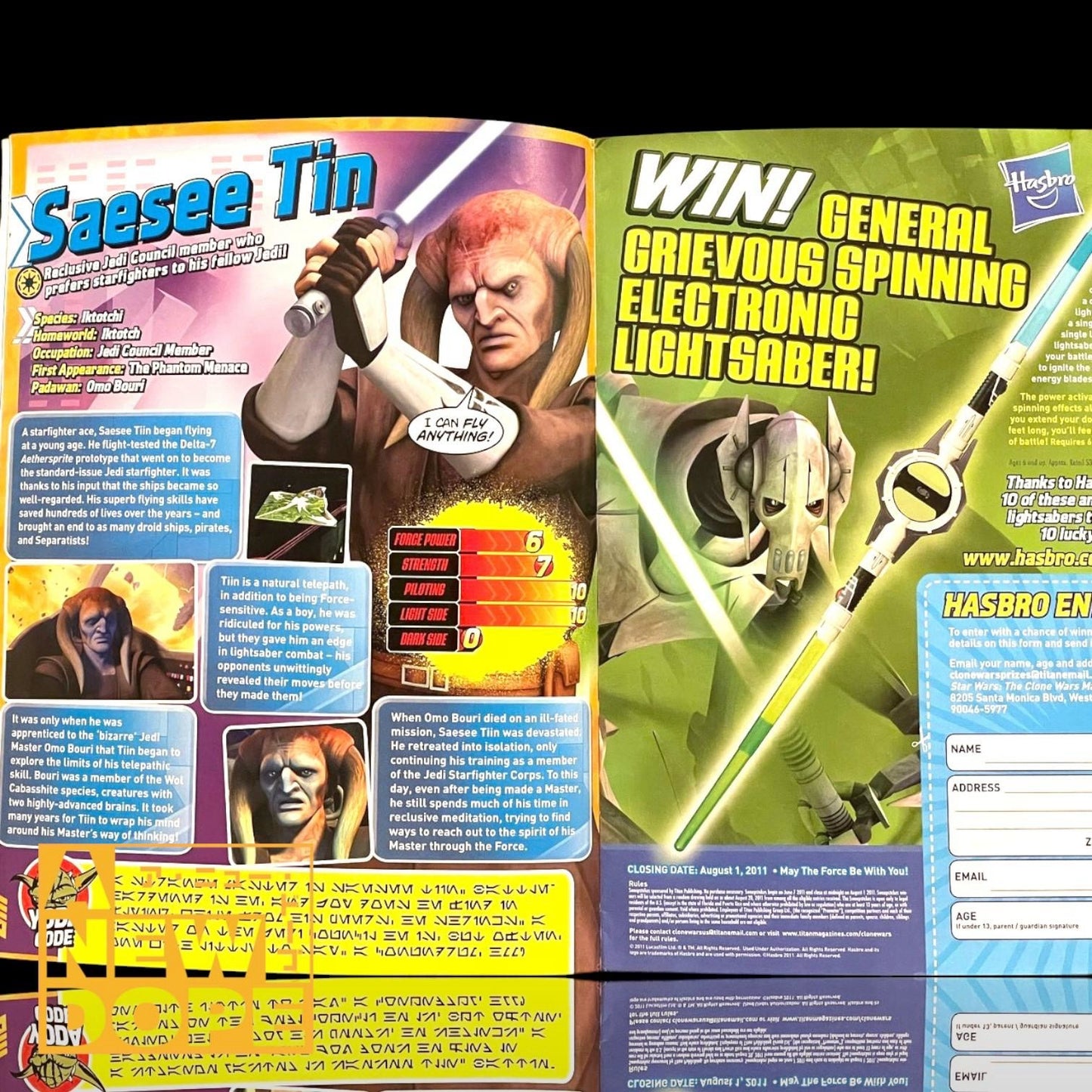 STAR WARS THE CLONE WARS MAGAZINE 『スターウォーズ/クローン・ウォーズ』 海外マガジン