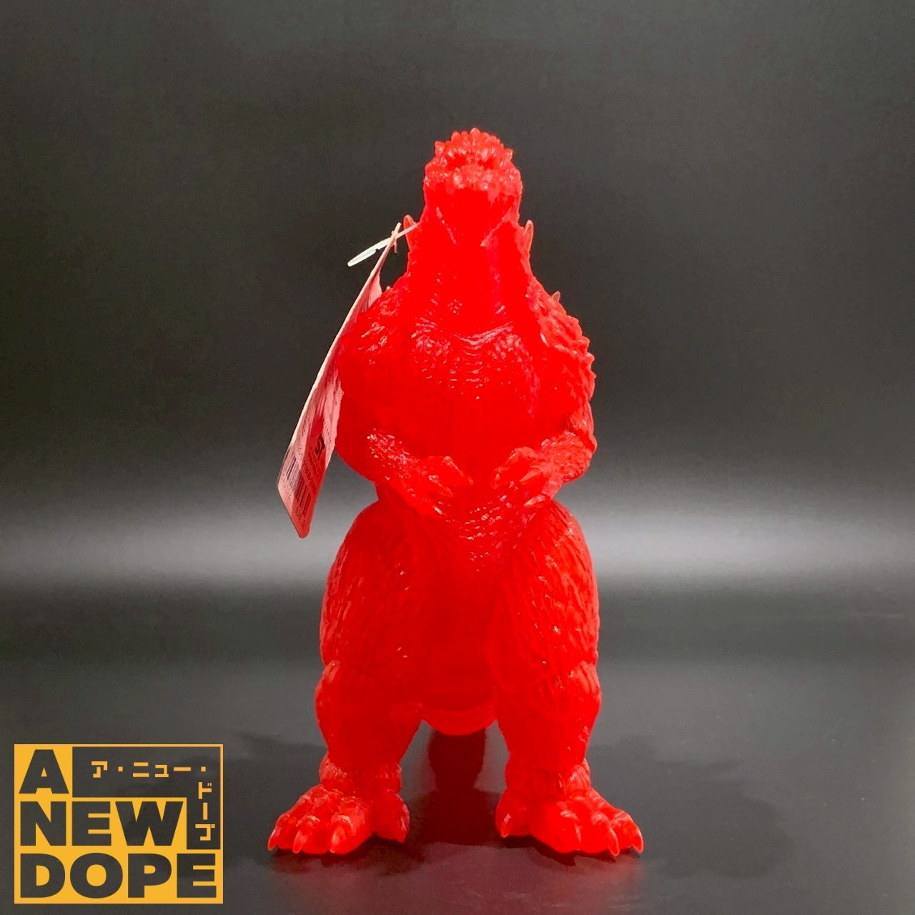 イトーヨーカドー限定】バンダイ ムービーモンスターシリーズ ゴジラ