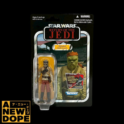 ハズブロ キサーバ（スキッフガード）ヴィンテージコレクション TVC 3.75インチ『スターウォーズ/ジェダイの帰還』(1983)【未開封】