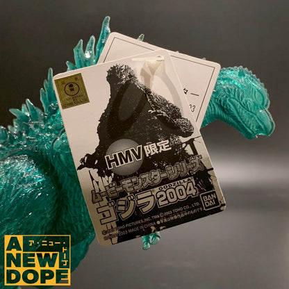 【HMV限定】バンダイ ムービーモンスターシリーズ ゴジラ『ゴジラ×モスラ×メカゴジラ東京SOS』(2003) 【タグ有】