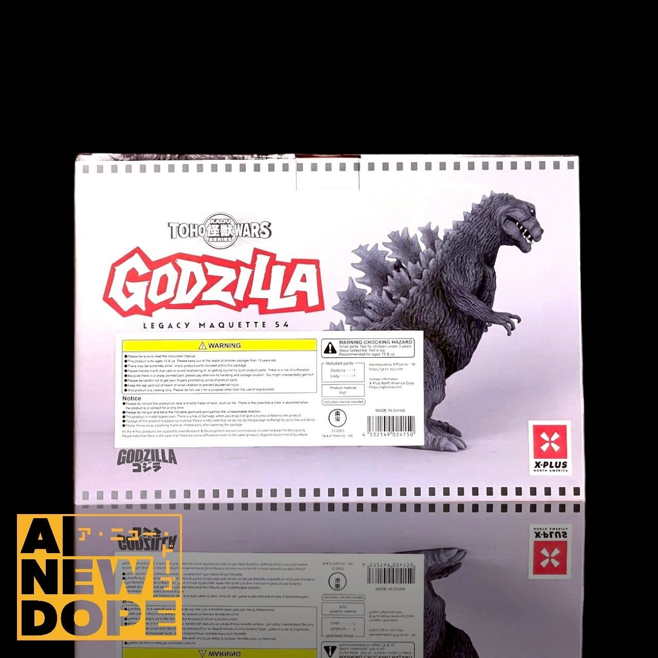1点のみ再入荷】東宝怪獣ウォーズシリーズ ゴジラ(雛形) 『ゴジラ