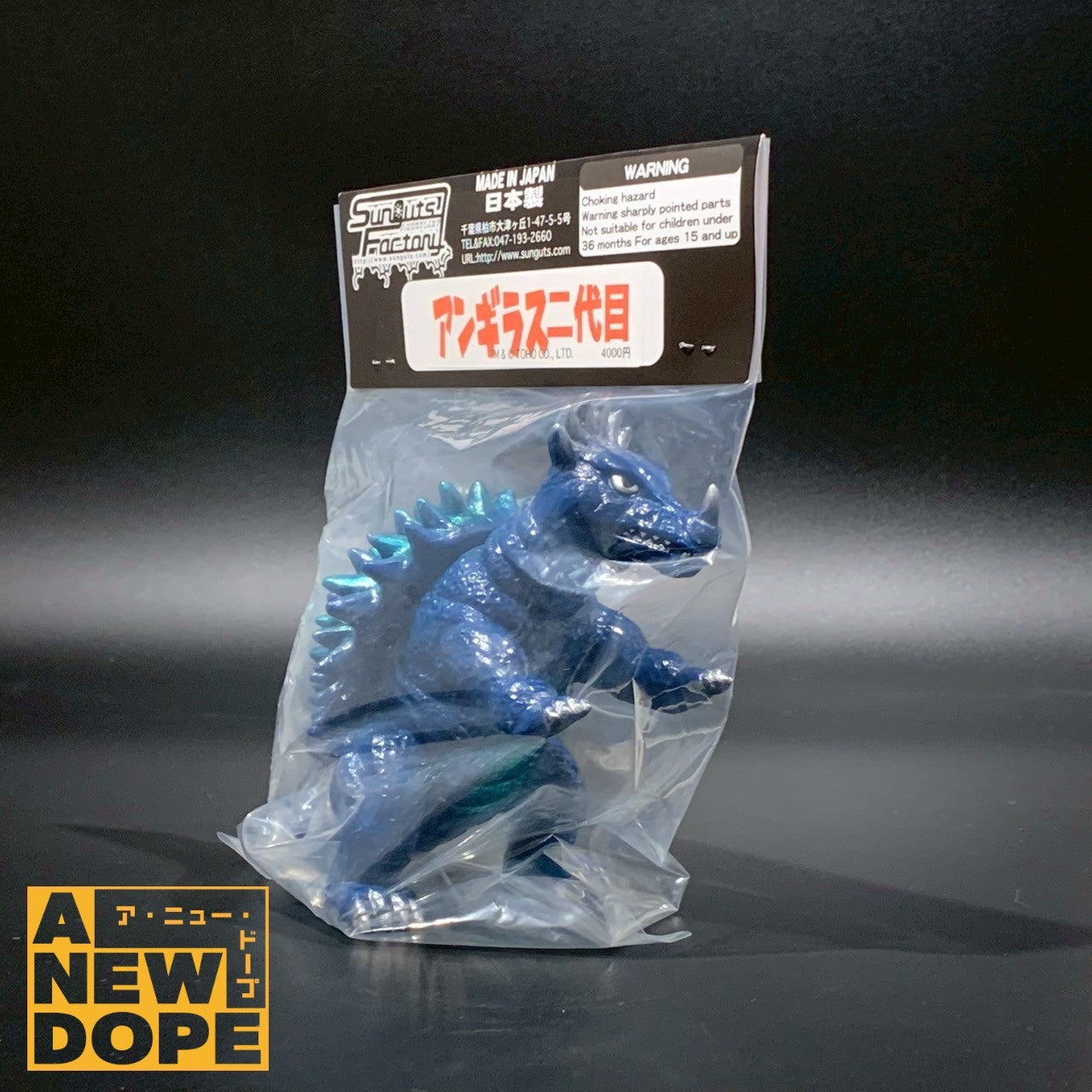 【WF2025夏限定】サンガッツ本舗 東宝怪獣総進撃 アンギラス『怪獣総進撃』(1968）