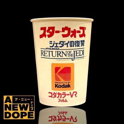 【80's】『スターウォーズ/ジェダイの復讐』コダック コダカラーVR フィルム　販促品 紙コップ（ルーク&レイア姫）