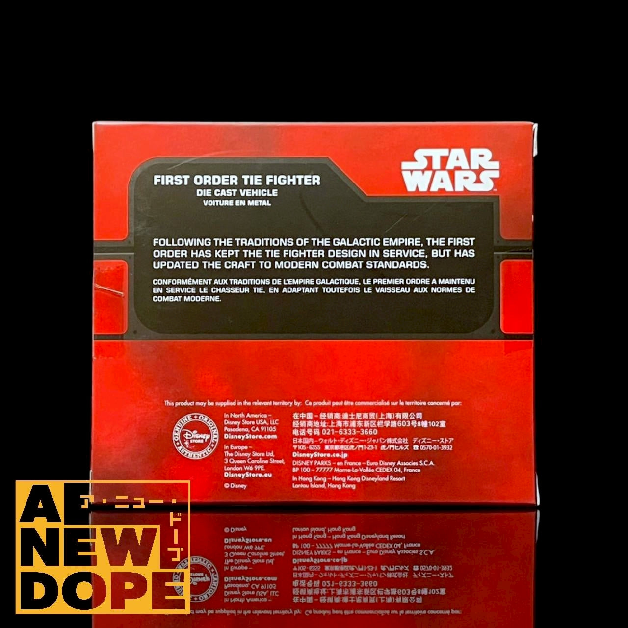 【ディズニーストア限定】ファーストオーダー タイファイター ダイキャスト ビークル『スターウォーズ/フォースの覚醒』(2015)【未開封】