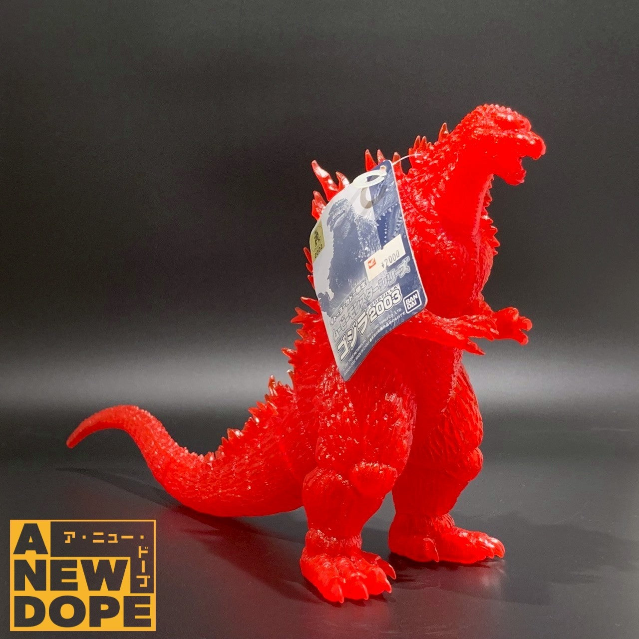 バンダイイトーヨーカドーゴジラ50周年記念 レア バンダイイトーヨーカドーゴジラ50周年記念 レア