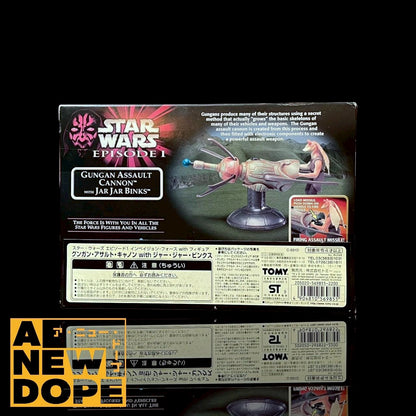 ハズブロ ジャージャービンクス with グンガンアサルトキャノン 3.75インチ 『スターウォーズ/ファントムメナス』(1999)【未開封】
