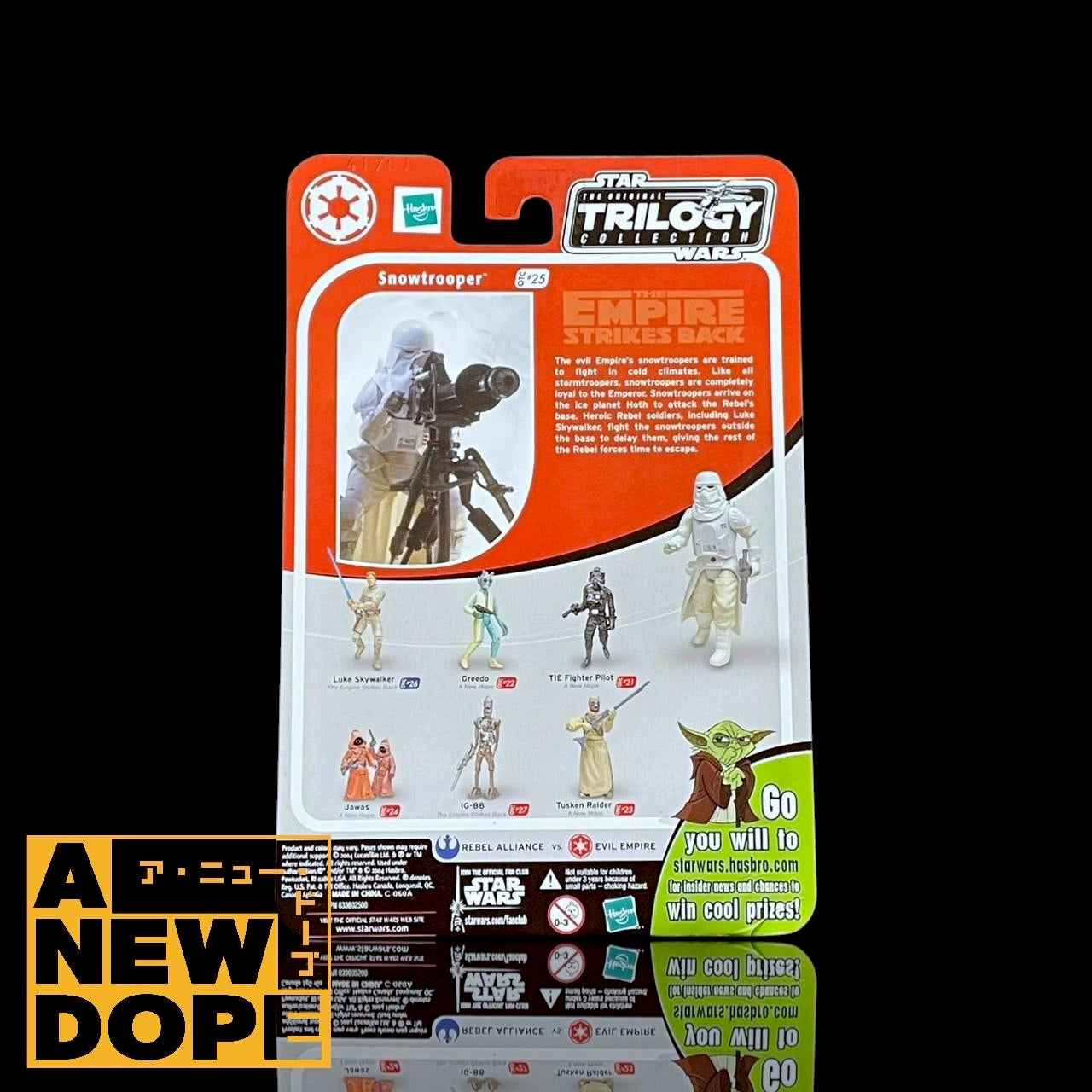 ハズブロ スノートルーパーwithキャノン トリロジーコレクション 3.75インチ 『スターウォーズ/帝国の逆襲』(1980)【未開封】