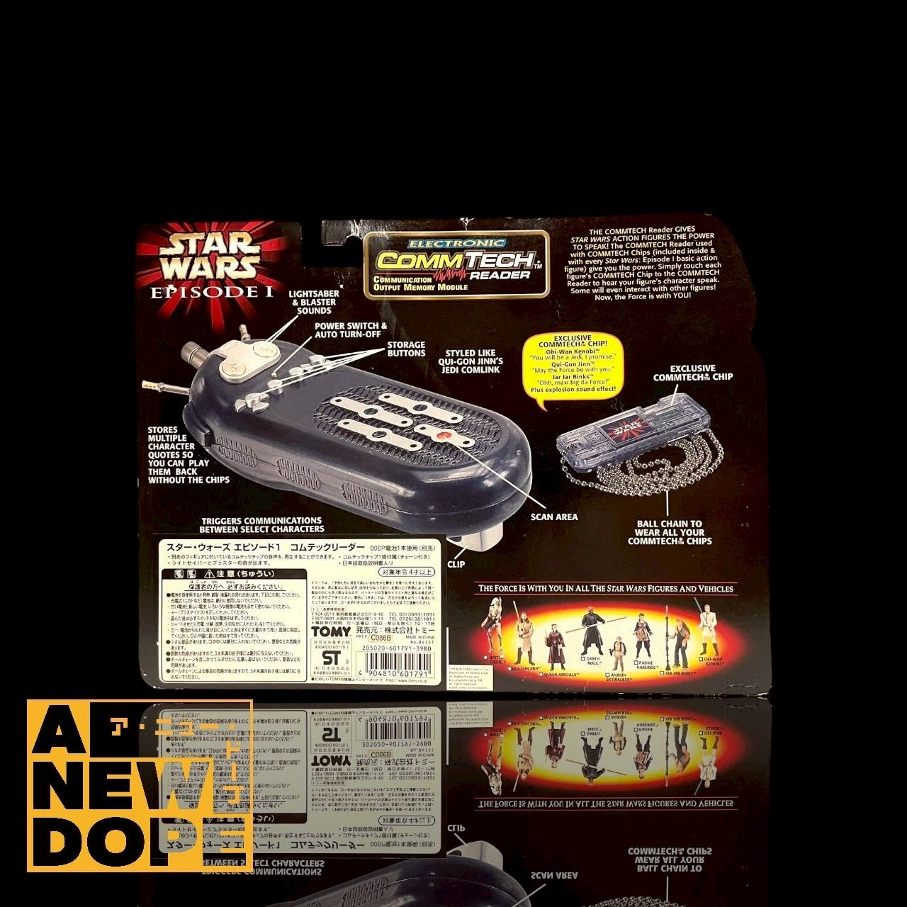 ハズブロ エレクトロニックコムテックリーダー TPM 3.75インチ『スターウォーズ/ファントムメナス』(1999)【未開封】