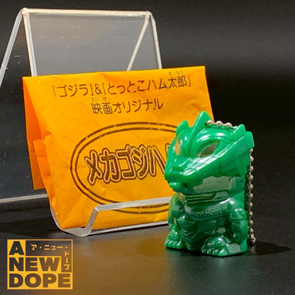 【入場者プレゼント】ゴジラ×ハム太郎 メカゴジハムくん グリーン『ゴジラ×メカゴジラ』(2002)