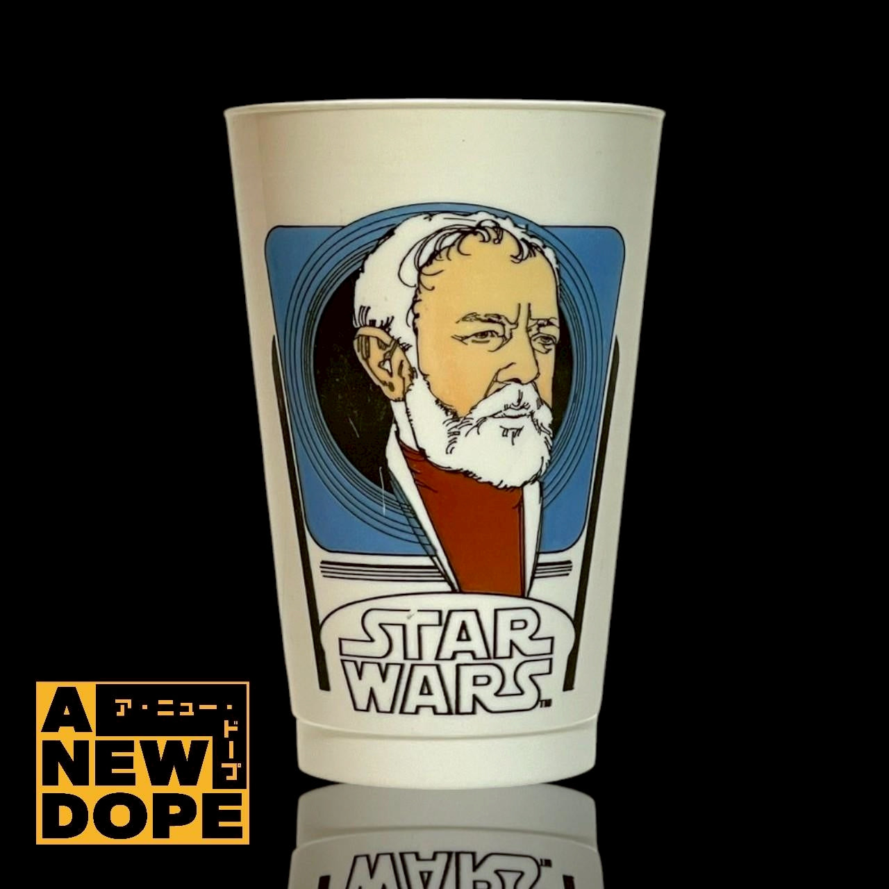 【70's】コカコーラ ベン(オビワン)ケノービ ドリンクカップ ヴィンテージ『スターウォーズ/新たなる希望 』(1977) 【未使用】