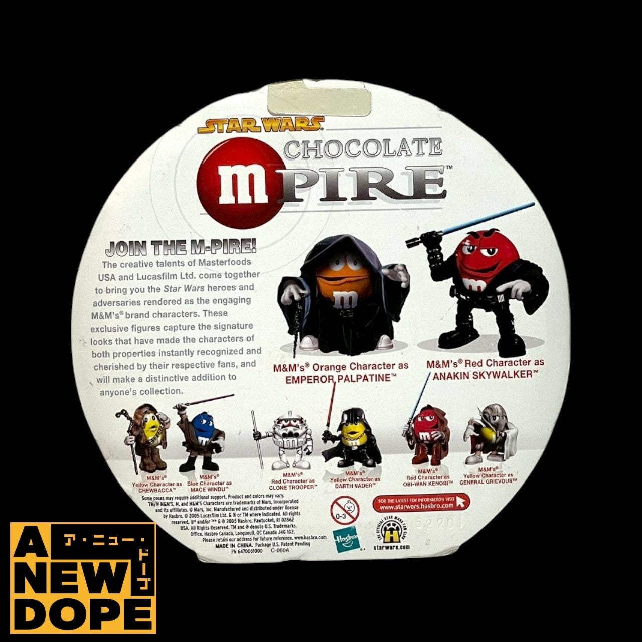 【US版】ハズブロ アナキン & パルパティーン M&M's 3.75インチ 『スターウォーズ/シスの復讐』(2005)【未開封】