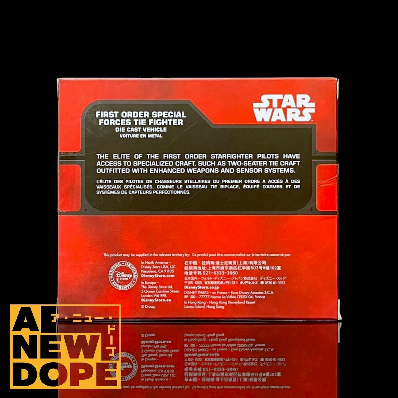 【ディズニーストア限定】ファーストオーダー スペシャルフォース タイファイター ダイキャスト ビークル『スターウォーズ/フォースの覚醒』(2015)【未開封】