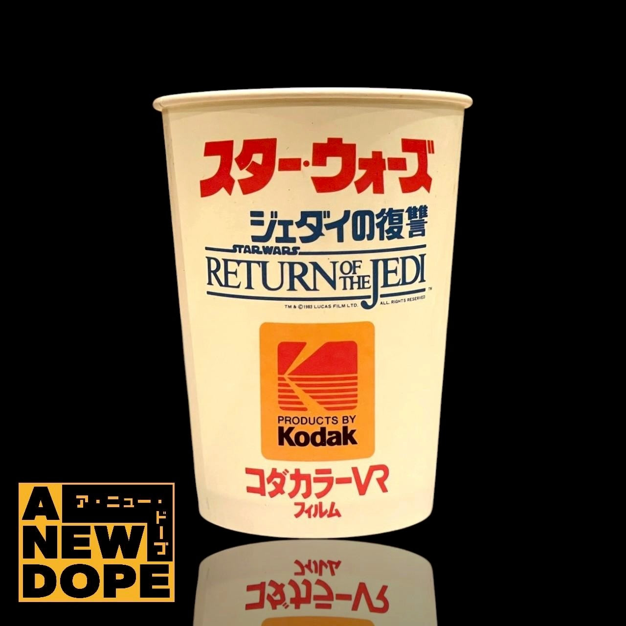 【80's】『スターウォーズ/ジェダイの復讐』コダック コダカラーVR フィルム　販促品 紙コップ（ジャバザハット&レイア姫）