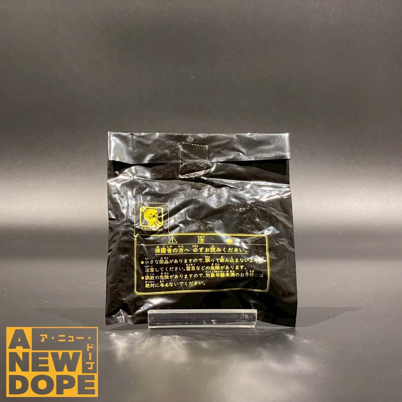 入場特典】ヒートアップゴジラ『ゴジラVSデストロイア』（1995）【未