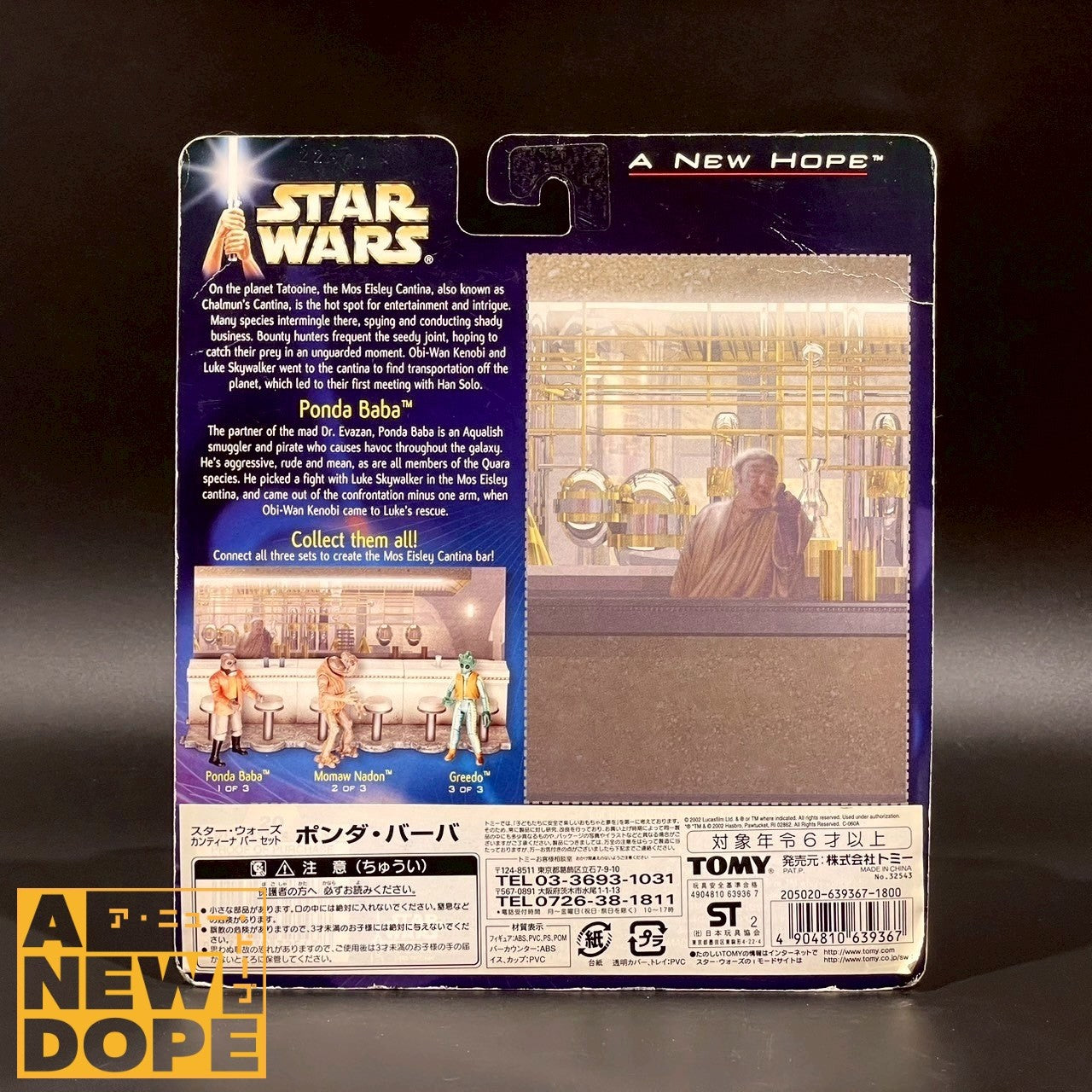 ハズブロ　ポンダバーバ カンティーナカウンターセット AOTC『スターウォーズ/新たなる希望』(1977)【未開封】