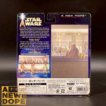 ハズブロ　ポンダバーバ カンティーナカウンターセット AOTC『スターウォーズ/新たなる希望』(1977)【未開封】