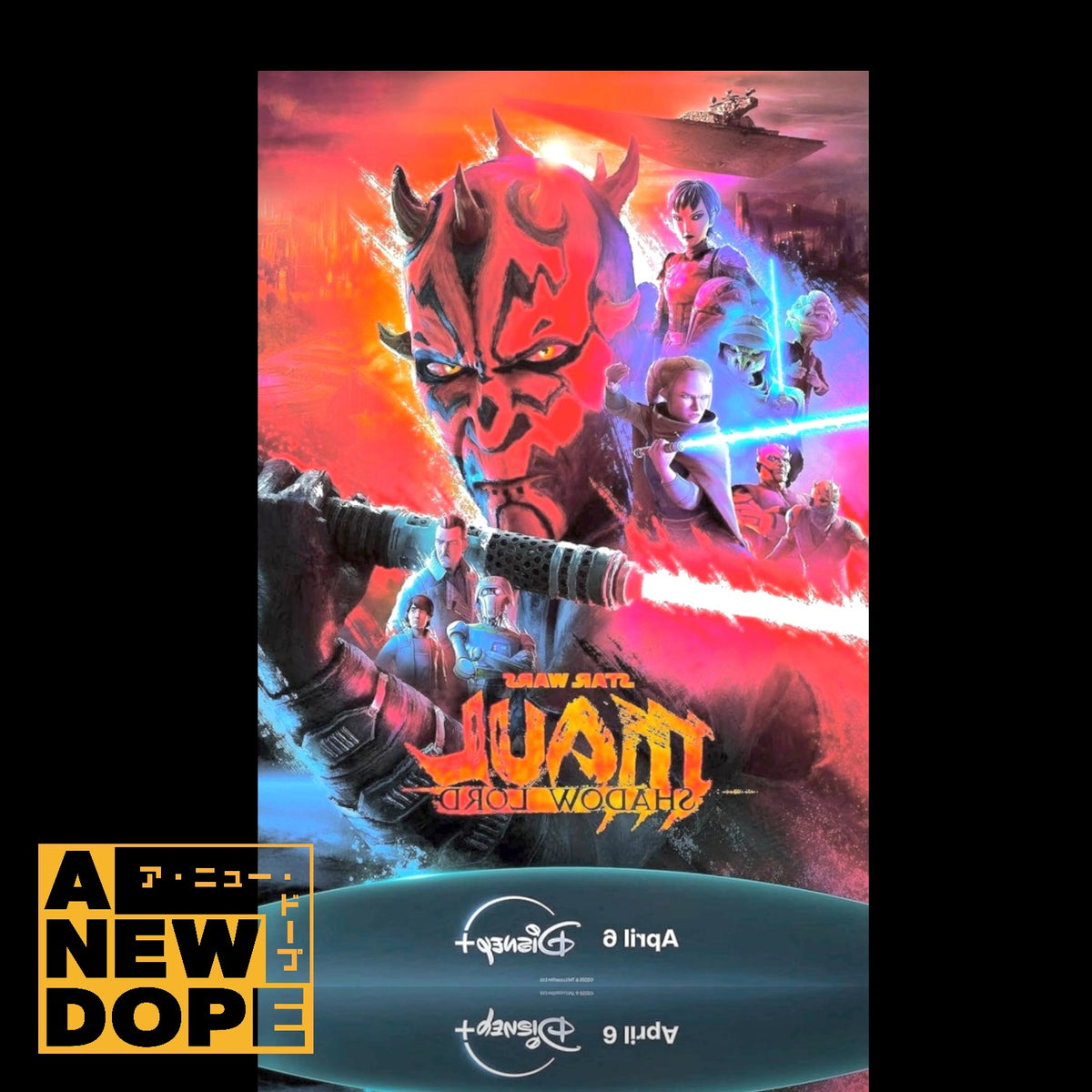 【US版販促用】スター・ウォーズ : モール/シャドウ・ロード(2026) US版オリジナル ポスター 両面印刷【未使用】