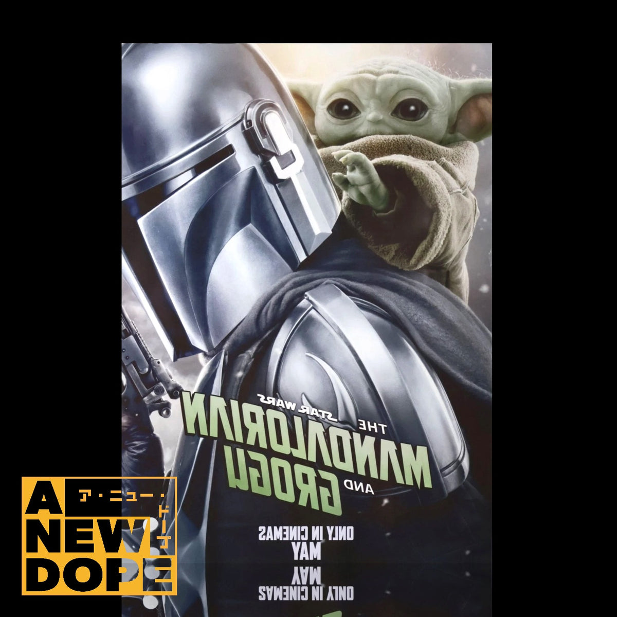 【ラス1】US版劇場用 マンダロリアン・アンド・グローグー(2026) US版オリジナル ポスター 2ndバージョン 両面印刷【未使用】