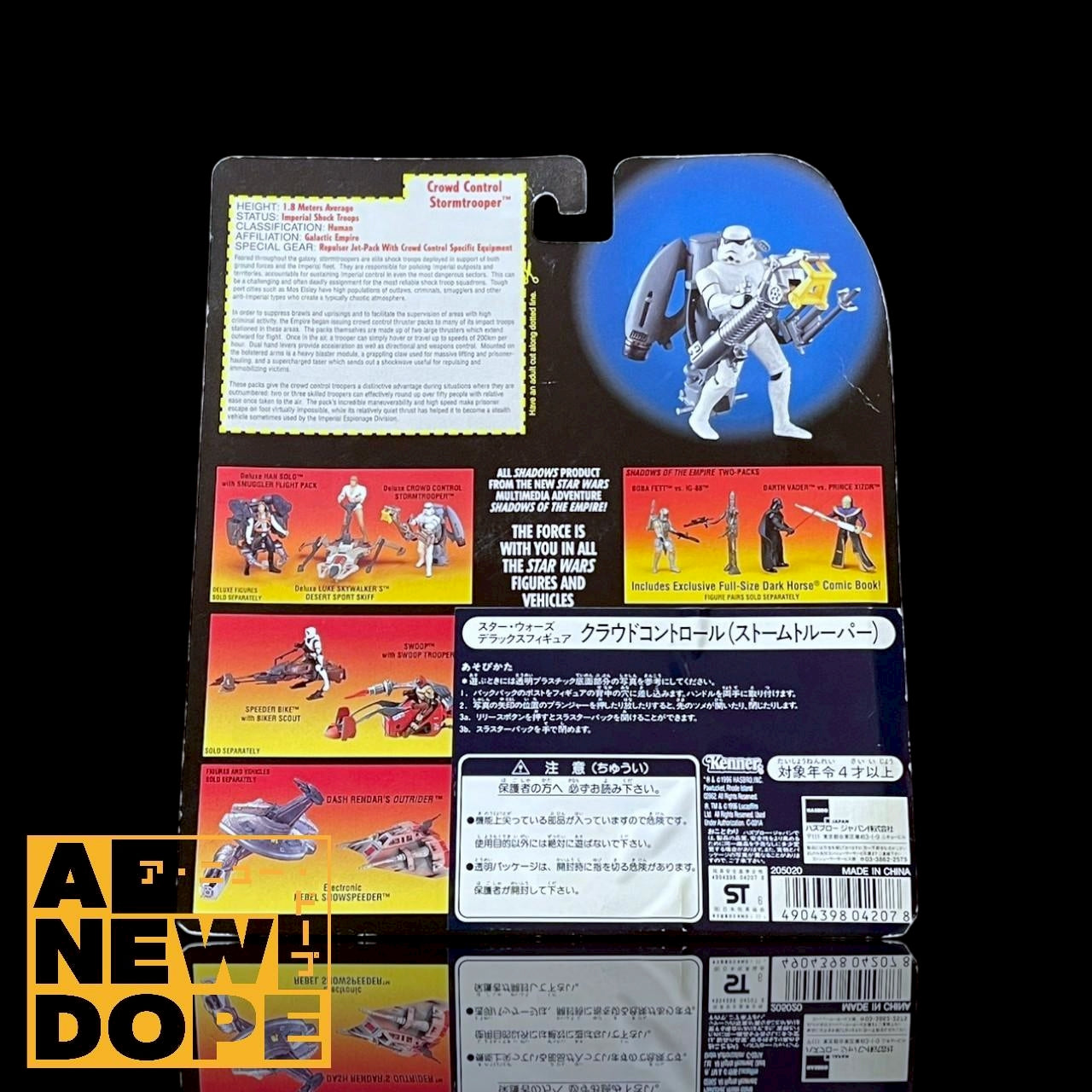 ハズブロ クラウドコントロール ストームトルーパー POTF デラックスパック 3.75インチ 『スターウォーズ』【未開封】