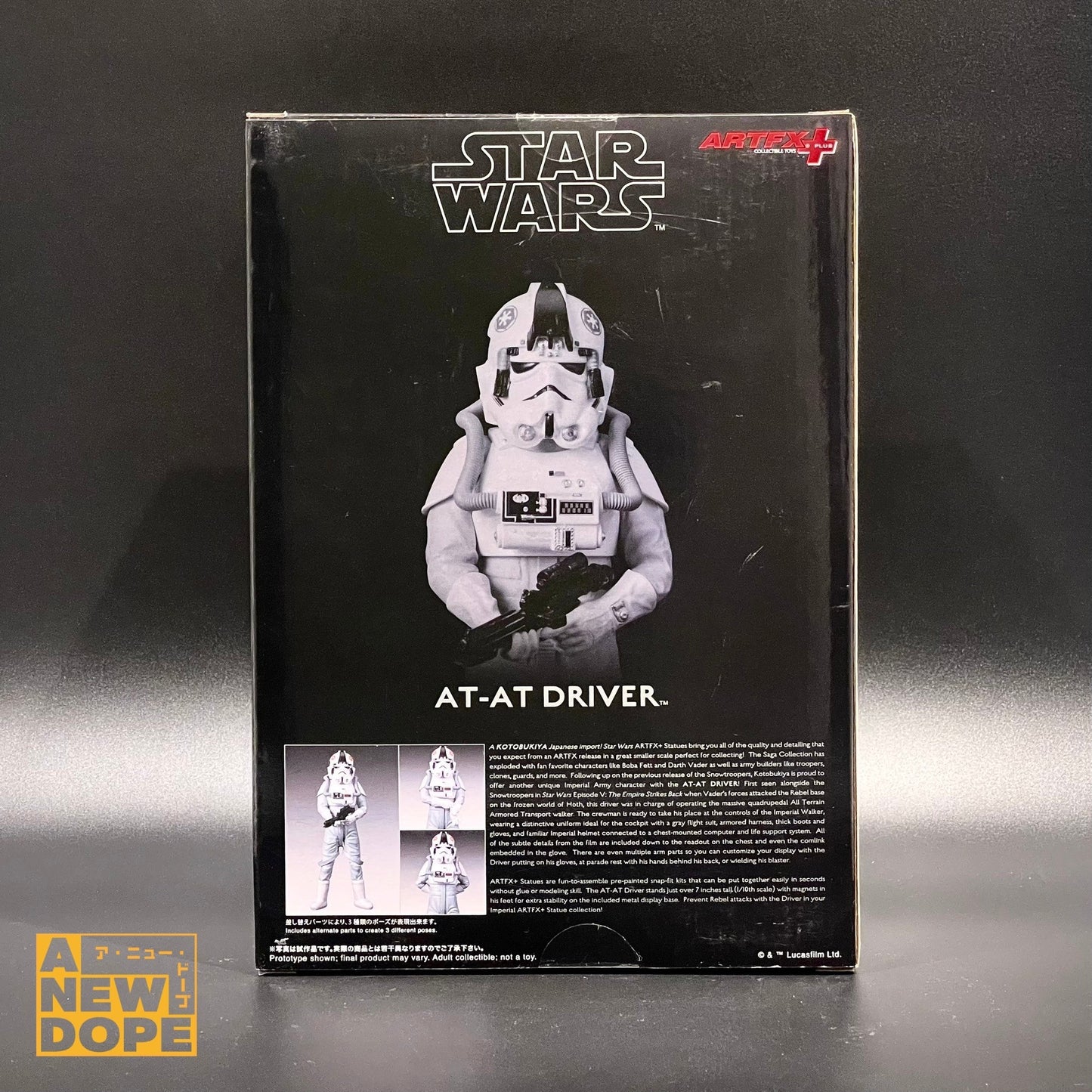 コトブキヤ　ARTFX+　AT-ATドライバー　1/10スケール　PVCスタチュー　『スター・ウォーズ/帝国の逆襲』(1980)